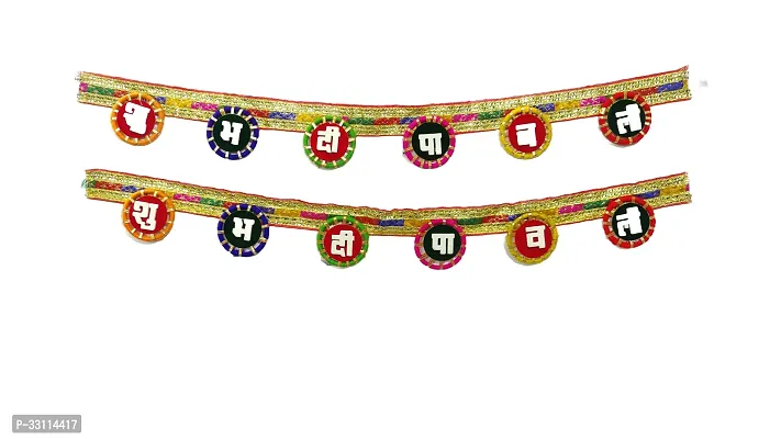 HANDMADE SHUB LABH DIWALI (PACK OF 2)-thumb0