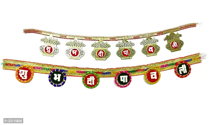 HANDMADE SHUB LABH DIWALI (PACK OF 2)