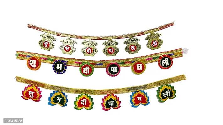 HANDMADE SHUB LABH DIWALI (PACK OF 3)