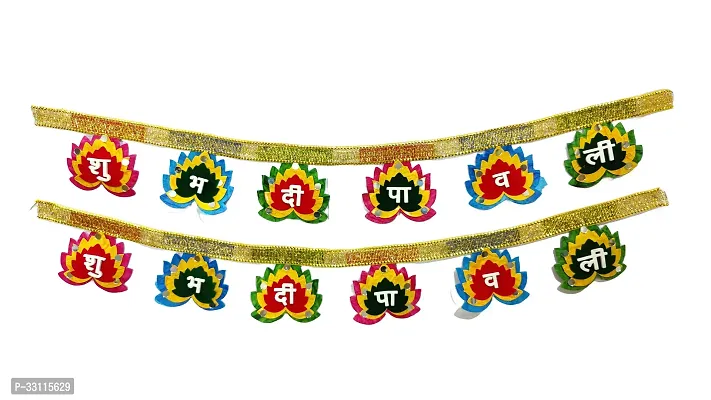 HANDMADE SHUB LABH DIWALI (PACK OF 2)