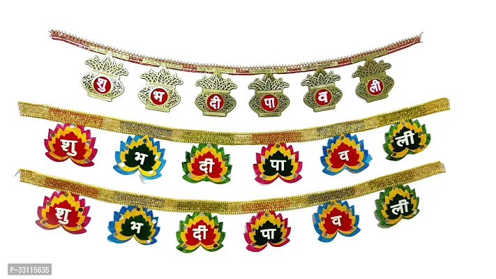 HANDMADE SHUB LABH DIWALI (PACK OF 3)