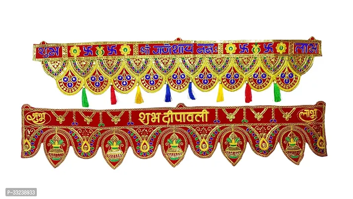 HANDMADE SHUBH DIPAWALI (PACK OF 2 )-thumb0