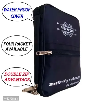 Bible Cover .Water Proof Bible Cover.