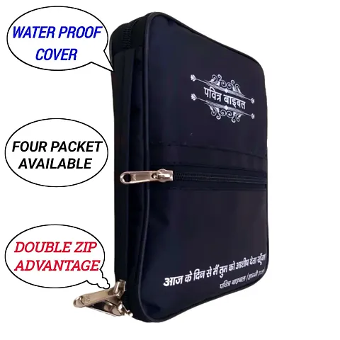 Bible Cover .Water Proof Bible Cover.