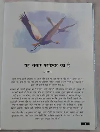 The Holy Hindi Children Bible , Bible Children , Jesus Storybook Bible , Hardcover-thumb2