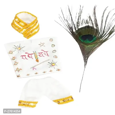 Kanha Ji Cotton Dress Combo Set-thumb2