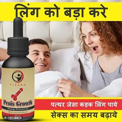 VIAANA Ling badhane wala tel,  penis growth oil, power massage oil , men growth oil, Ling massage-thumb0