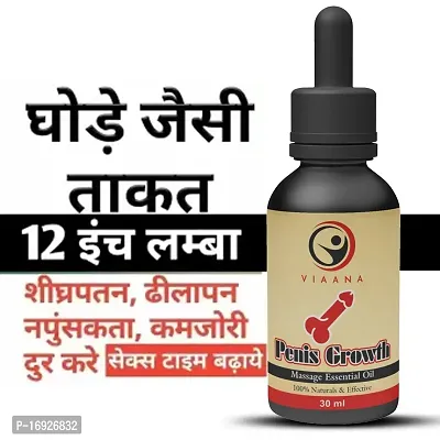 Viaana pennis oil for men, power oil for men, ling oil for men pure ayurvedic penis oil for men - 30ml-thumb0