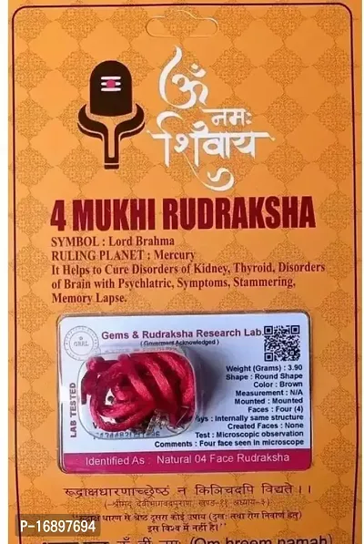 4  four chaar chaturth Mukhi Rudraksha Mala for Men/Women Wearing (5mm, Rare Small Bead Size, Neck Length,  Lab Certified) - 100% Natural Brown Rudraksha Beads - Pack of 1