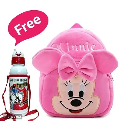 Stylish School Bags With Bottle For Kids