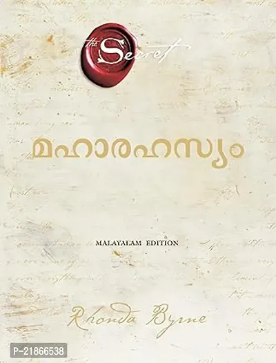 The Greatest Secret (Malayalam)-thumb0