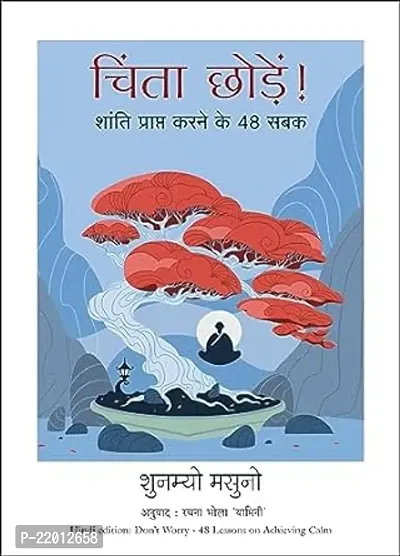 Chinta Chhodein (Hindi Edition of Dont Worry: 48 Lessons on Relieving Anxiety from a Zen Buddhist Monk)