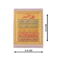 Rhymestore Muslim Islamic Safar Ki Dua in Crystal Glass Frame with 3D View Angle for Car Dashboard-thumb2