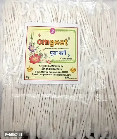 omgeet long cotton wicks 1000pcs (lambi puja batti)