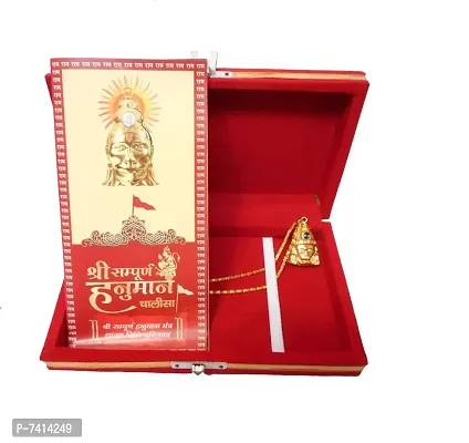 Stylish Fancy Shri Hanuman Chalisa Yantra Locket Kawach With Gold Plated Chain-thumb0