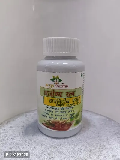 Arogyaratan Diabtese Cure 600 Ml