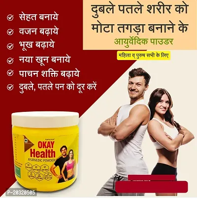 Fantastico Okay Health Ayurvedic Weight Gainer  Muscle Gainer Powder for Male or Female (1 Pack 400gm)-thumb0