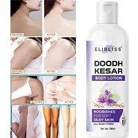 Elibliss Doodh Kesar Body Lotion for Natural to Dry Skin Pack of 2-thumb1