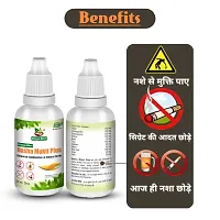 Divya Shri Nasha Mukti Plus Liquid, Leave Bad Habits Easily, No Taste  Smell (1 Bottle Pack)-thumb1