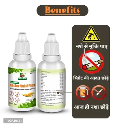 Divya Shri Nasha Mukti Plus Liquid, Leave Bad Habits Easily, No Taste  Smell (2 Bottle Pack)-thumb2