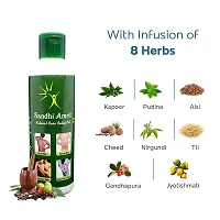 Divya Shri Sandhi Amrit Pain Relief Oil 100% Pure Herbal and Ayurvedic Relief from Joint Pain, Muscle Pain  Body Pain (Pack of 1)hellip;-thumb1