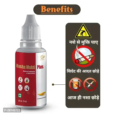 Divya Shri Nasha Mukti Plus Liquid, Leave Bad Habits Easily, No Taste  Smell New  Enhanced Formula (5 Bottle Pack)-thumb5