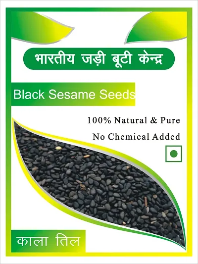 Native Black Sesame Seeds