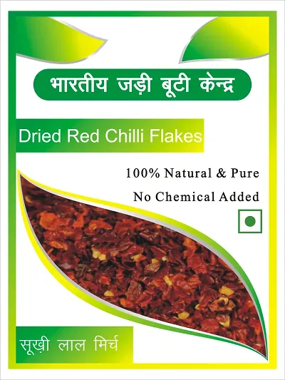 Dried Red Chilli Flakes