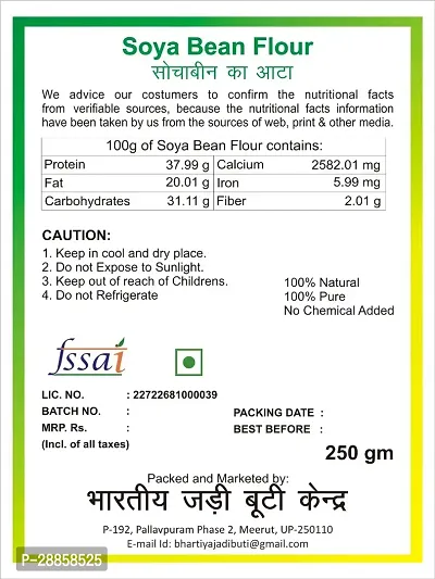 Soyabean Flour-thumb2