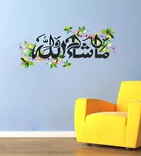 Leafs MashaAllah Design Islamic Wall Sticker and Decals Pack of 1-thumb1