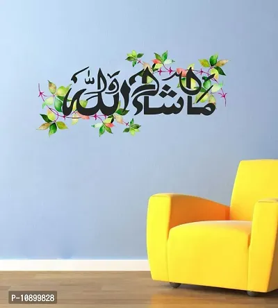 Leafs MashaAllah Design Islamic Wall Sticker and Decals Pack of 1-thumb2