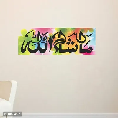 Colorfull MashaAllah Design   Islamic Wall Sticker and Decals Pack of 1-thumb2