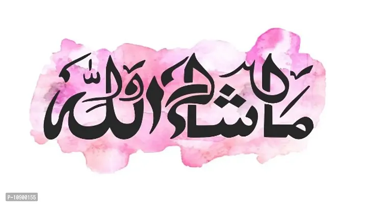 Pink MashaAllah Design Islamic Wall Sticker and Decals Pack of 1