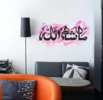 Pink MashaAllah Design Islamic Wall Sticker and Decals Pack of 1-thumb1