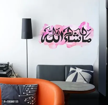 Pink MashaAllah Design Islamic Wall Sticker and Decals Pack of 1-thumb2