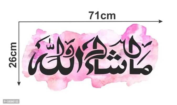 Pink MashaAllah Design Islamic Wall Sticker and Decals Pack of 1-thumb3