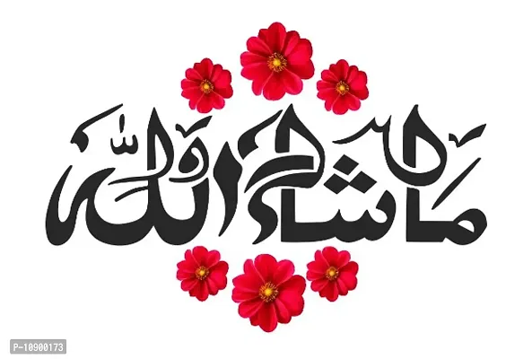 Red Flower MashaAllah Design Islamic Wall Sticker and Decals Pack of 1