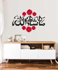 Red Flower MashaAllah Design Islamic Wall Sticker and Decals Pack of 1-thumb1