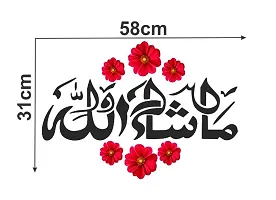 Red Flower MashaAllah Design Islamic Wall Sticker and Decals Pack of 1-thumb2