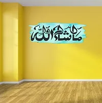 Skyblue MashaAllah Design Islamic Wall Sticker and Decals Pack of 1-thumb1