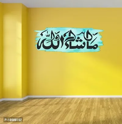 Skyblue MashaAllah Design Islamic Wall Sticker and Decals Pack of 1-thumb2