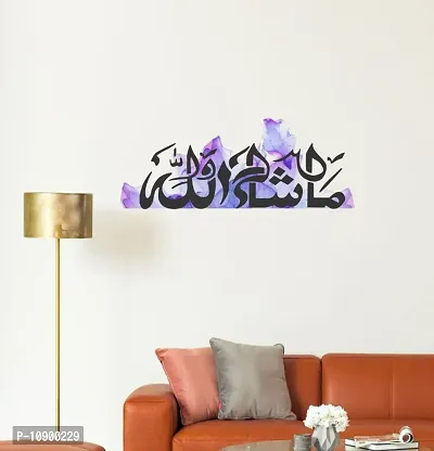 Purple MashaAllah Design Islamic Wall Sticker and Decals Pack of 1-thumb2