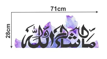 Purple MashaAllah Design Islamic Wall Sticker and Decals Pack of 1-thumb2