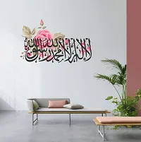 Lailaha ilallah floral Islamic design Islamic Wall Sticker and Decals Pack of 1-thumb1