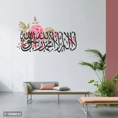 Lailaha ilallah floral Islamic design Islamic Wall Sticker and Decals Pack of 1-thumb2