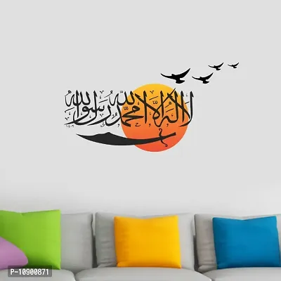 Lailaha ilallah sun Islamic design Islamic Wall Sticker and Decals Pack of 1-thumb2