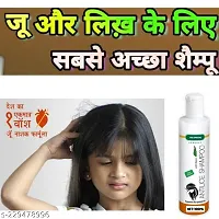 Anti Lice treatment 100% Natural Shampoo-thumb1