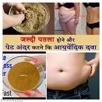 Skin  Hair Health, Weight Loss, Immunity Booster Powder-thumb3