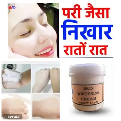 TRZ Herbal Face Lightening Cream