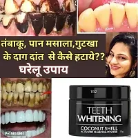 Herbal Charcoal Tooth Powder-50Gm-thumb2